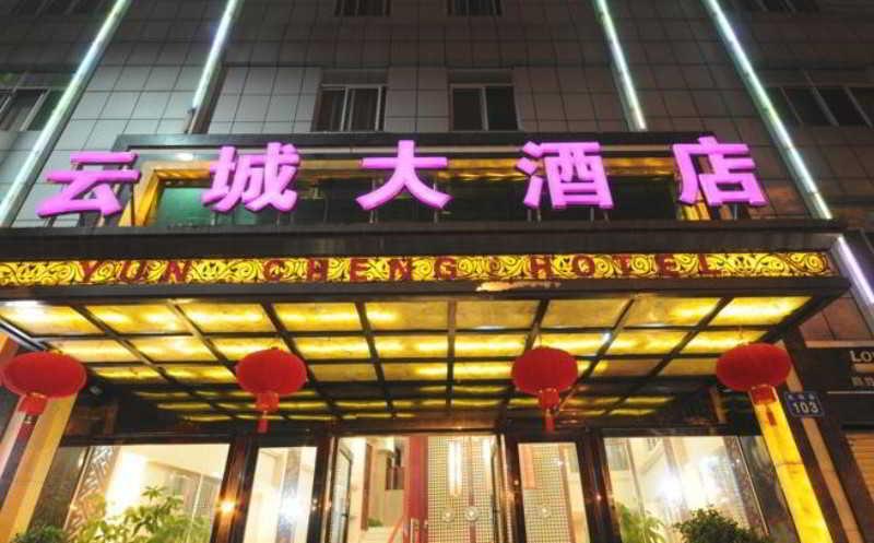 Guangzhou Yuncheng Hotel Exterior foto